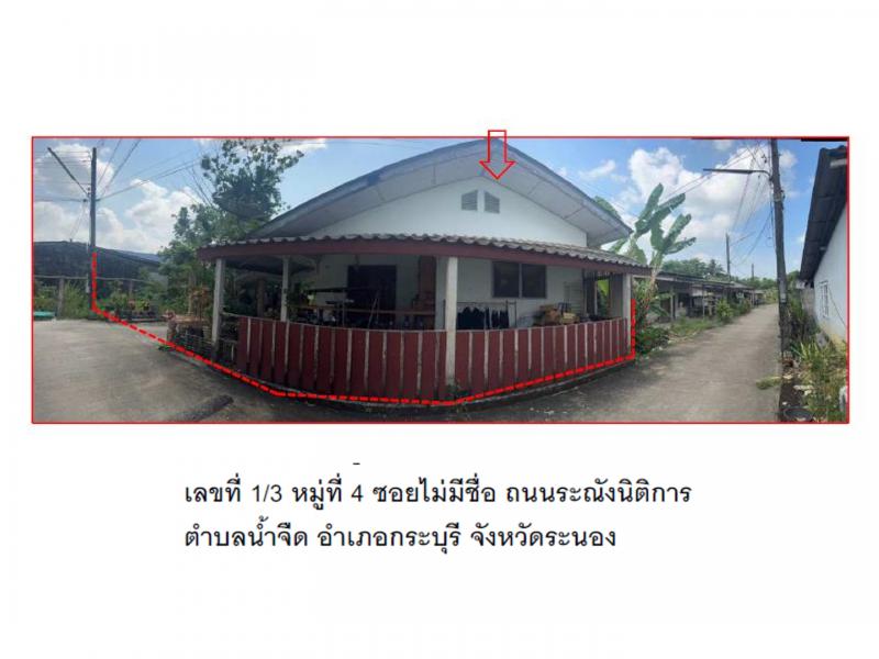 น้ำจืด กระบุรี ระนอง